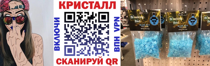 Amphetamine Розовый Энгельс