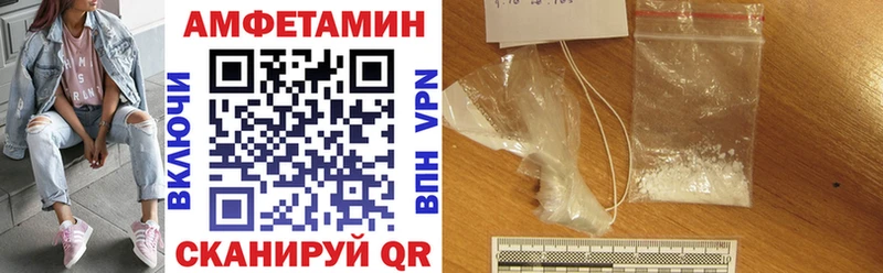Купить закладки  Энгельс  АМФЕТАМИН 97% 