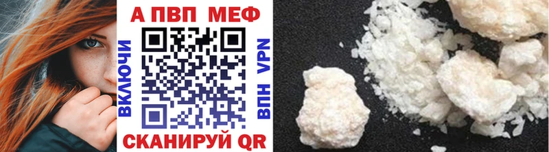 Купить закладки  Энгельс  Альфа ПВП кристаллы