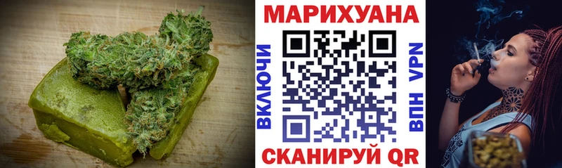 Canna-Cookies конопля  Купить  Энгельс 