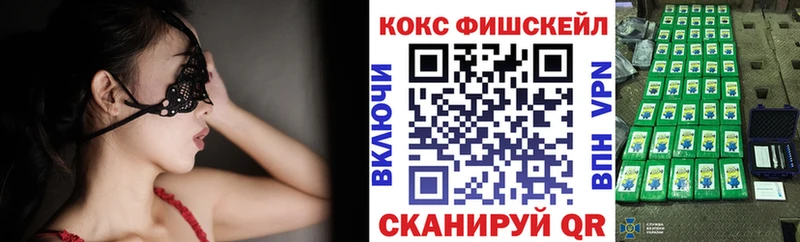 Купить закладки  Энгельс  Кокаин Перу 