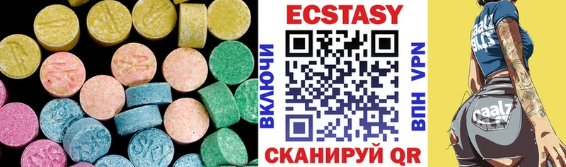 Купить  Энгельс  Экстази XTC 