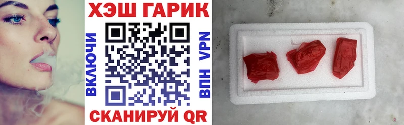 ГАШИШ убойный  Купить  Энгельс 
