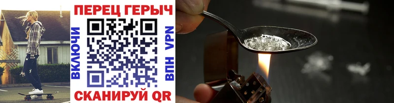 Купить закладки  Энгельс  ГЕРОИН Афган 