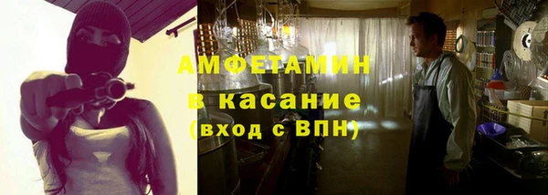 амфетамин Каменка