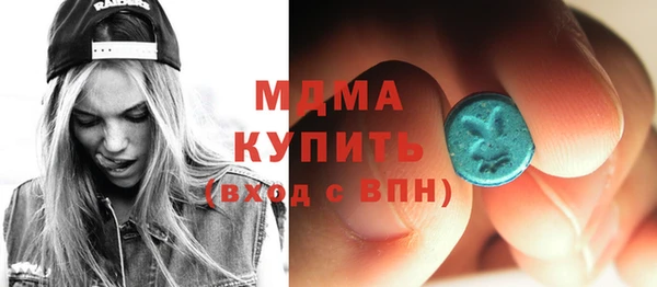 амфетамин Каменка