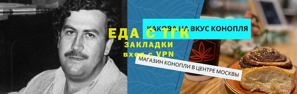 амфетамин Каменка