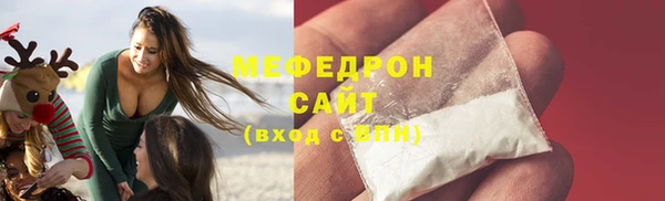 амфетамин Каменка