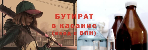 амфетамин Каменка