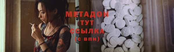 кокаин колумбия Каменск-Шахтинский