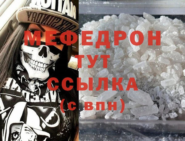мефедрон VHQ Карпинск