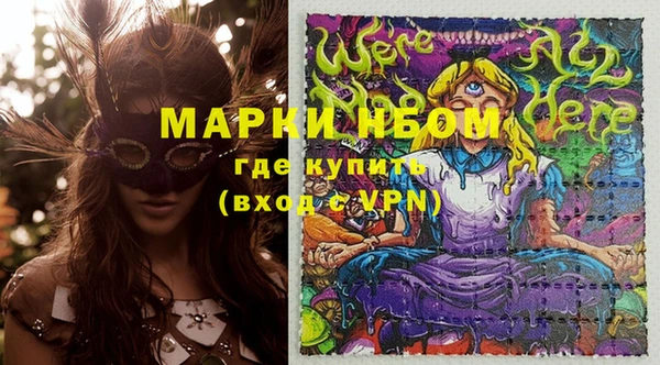 амфетамин Каменка