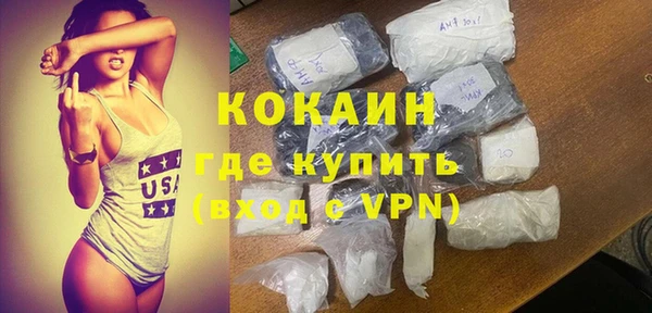 прущий лед Каменногорск