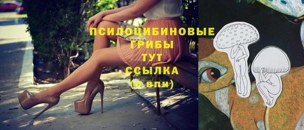 кокаин колумбия Каменск-Шахтинский