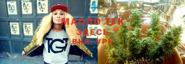мефедрон VHQ Карпинск