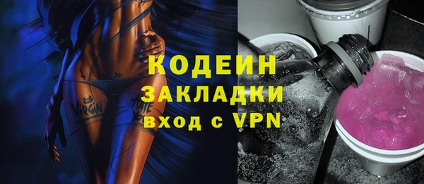 кокаин колумбия Каменск-Шахтинский