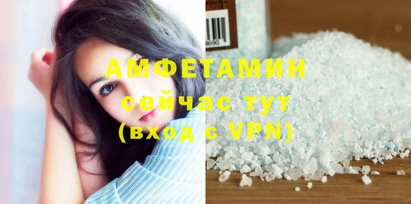 амфетамин Каменка
