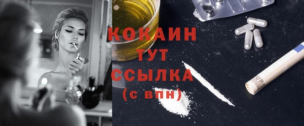 кокаин колумбия Каменск-Шахтинский