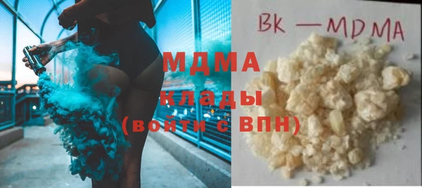 амфетамин Каменка