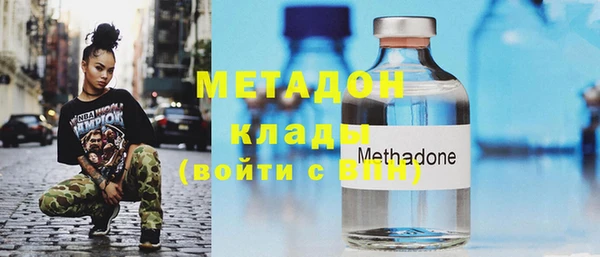 мефедрон VHQ Карпинск