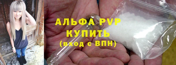 мефедрон VHQ Карпинск