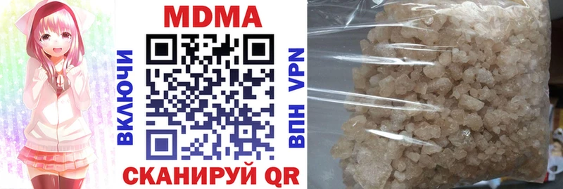 MDMA молли  Купить где  Энгельс 