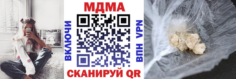 MDMA Molly Энгельс