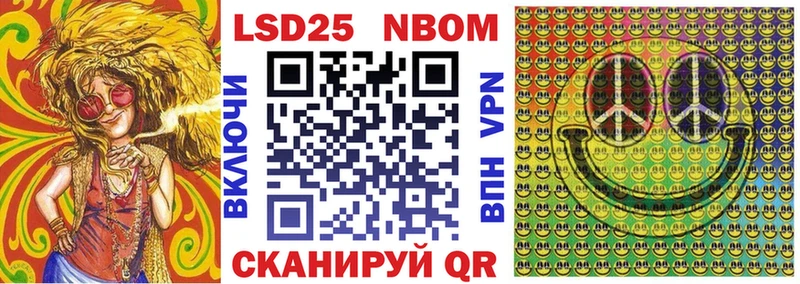 Купить где  Энгельс  Марки N-bome 1,8мг 